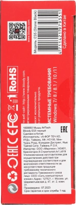 Мышь A4Tech Bloody ES5 черный оптическая 3200dpi USB 8but