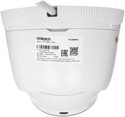 Камера видеонаблюдения IP HiWatch Ecoline IPC-T040(B)(2.8mm) 2.8-2.8мм цв. корп.:белый
