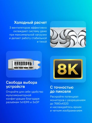 Видеокарта Gigabyte PCI-E 5.0 GV-N507TEAGLEOC ICE-16GD 1.0 NVIDIA GeForce RTX 5070TI 16Gb 256bit GDDR7 2542/28000 HDMIx1 DPx3 HDCP Ret