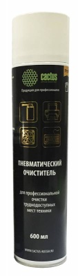 Пневматический очиститель Cactus CSP-AIR600 негорючий для очистки техники 600мл