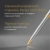 Ручка шариков. Parker Sonnet Core K527 (1931507) Stainless Steel GT M черн. черн. подар.кор.