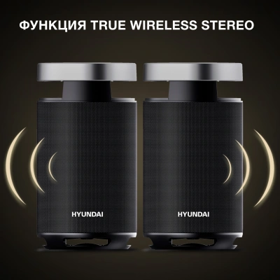 Минисистема Hyundai Select H-MC1241 черный 90Вт USB BT