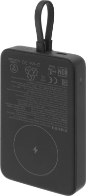 Мобильный аккумулятор Xiaomi Magnetic BHR9823GL 10000mAh QC3.0/PD2.2 33W 3A USB-A/USB-C серый