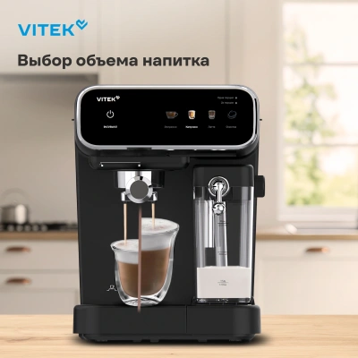 Кофеварка рожковая Vitek VT-CME1501 1350Вт черный