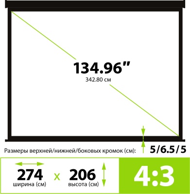 Экран Cactus 135" 206x274см Wallscreen CS-PSW-206X274-BK 4:3 настенно-потолочный рулонный черный