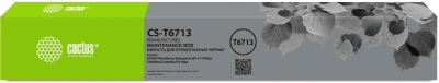 Бункер Cactus CS-T6713 (T6713) для Epson WorkForce Enterprise WF-C17590/WF-C20590