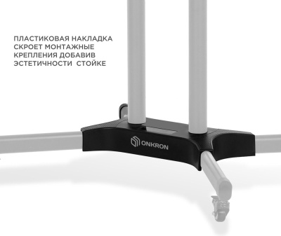 Подставка для телевизора Onkron TS1351 черный 32"-65" макс.50кг напольный мобильный