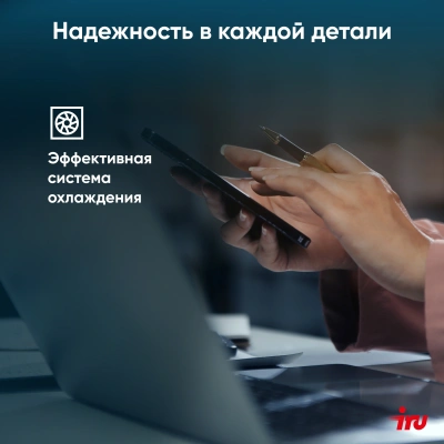 Ноутбук IRU Tactio 15ALG Core i3 1215U 8Gb SSD256Gb Intel UHD Graphics 15.6" IPS FHD (1920x1080) без ОС black WiFi BT Cam 4500mAh (2023565)