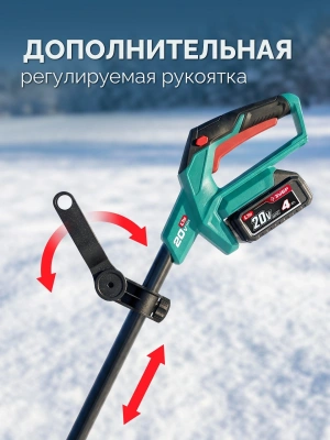 Снегоуборщик электр. Зубр СЛА-33-41 1кВт