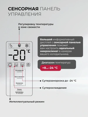 Холодильник Lex LKB350GRID 2-хкамерн. серый глянц. инвертер