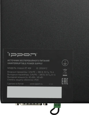 Источник бесперебойного питания Ippon Intatum RT 40K 40000Вт 40000ВА черный