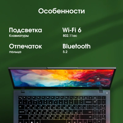 Ноутбук Digma Pro Fortis M Core i7 1255U 32Gb SSD512Gb Intel Iris Xe graphics 15.6" IPS FHD (1920x1080) Windows 11 Pro grey WiFi BT Cam 4250mAh (DN15P7-BDXW01)