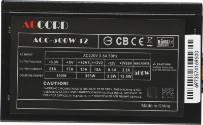 Блок питания Accord ATX 500W ACC-500-12 (20+4pin) APFC 120mm fan 4xSATA