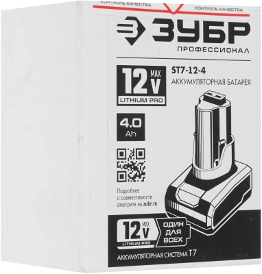 Батарея аккумуляторная Зубр ST7-12-4 12В 4Ач Li-Ion