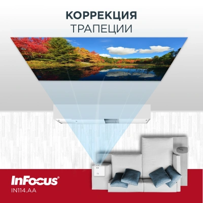 Проектор Infocus Genesis III IN114.AA DLP 4000Lm LS (1024x768) 30000:1 ресурс лампы:6000часов 1xUSB typeA 1xHDMI 2.9кг
