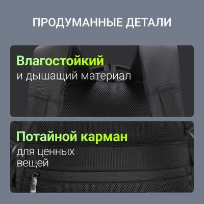 Рюкзак для ноутбука 15.6" Digma Stash S1 черный полиэстер (DGBP15S1BK)