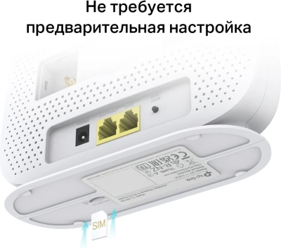 Роутер беспроводной TP-Link TL-MR105 N300 10/100BASE-TX/4G cat. 4 белый