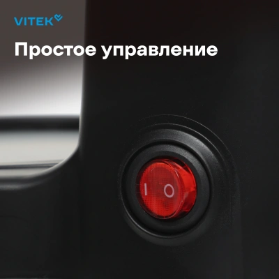 Кофеварка капельная Vitek VT-1500 600Вт черный