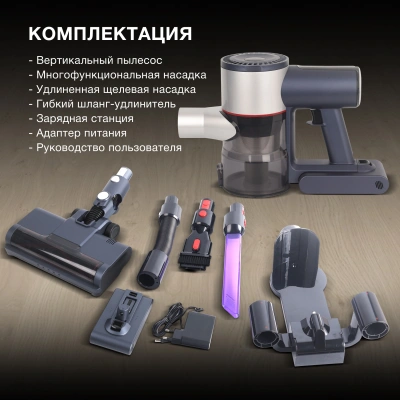 Пылесос Hyundai HYV-S7570 380Вт темно-синий/серебристый