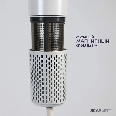 Фен Scarlett SC-HD70I42 1600Вт белый