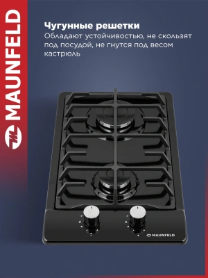 Газовая варочная поверхность Maunfeld EGHE.32.6CB/G черный
