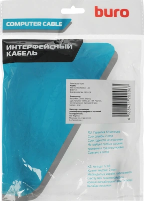 Кабель аудио-видео Buro HDMI 1.4 HDMI (m)/Mini HDMI (m) 1.8м. феррит.кольца позолоч.конт. черный (MINIHDMI-1.8M)