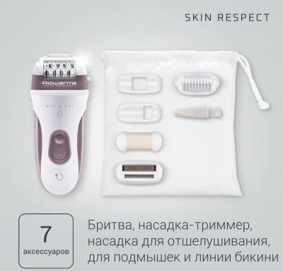 Эпилятор Rowenta EP8060F0 скор.:2 насад.:3 от аккум. белый/розовый