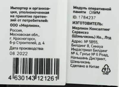 Память DDR3 4GB 1600MHz Digma DGMAD31600004D RTL PC3-12800 CL11 DIMM 240-pin 1.35В dual rank Ret