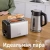 Тостер Bosch TAT4P420 970Вт нержавеющая сталь/черный Тостер Bosch TAT4P420 970Вт нержавеющая сталь/черный