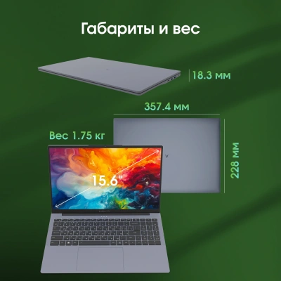 Ноутбук Digma Pro Cursus Ryzen 5 3500U 16Gb SSD512Gb AMD Radeon Vega 8 15.6" IPS FHD (1920x1080) Windows 11 Pro grey WiFi BT Cam 5500mAh (DN15R5-ADXW10)