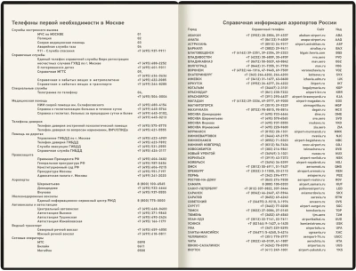 Ежедневник Deli VG CN146 A5 недатир. 136стр. ассорти Поле