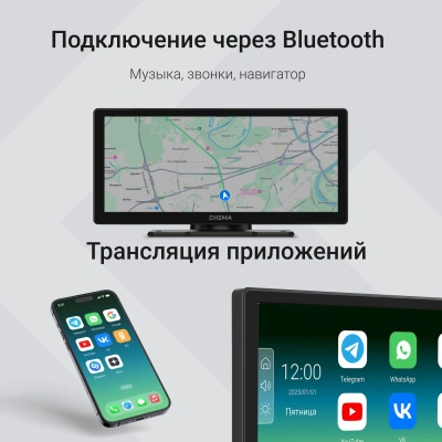 Автомобильный монитор Digma Smart Play 1200 Dual 8.9" 600x1024