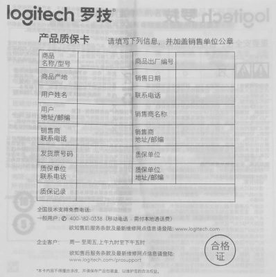 Мышь Logitech G102 LightSync сиреневый оптическая 8000dpi USB 6but (910-005857)