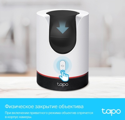 Камера видеонаблюдения IP TP-Link Tapo C225 5-5мм цв. корп.:белый