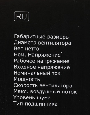 Устройство охлаждения(кулер) ID-Cooling DK-01 Soc-AM5/AM4/1200/1700/1851 черный 4-pin 29dB Al 95W 195gr Ret