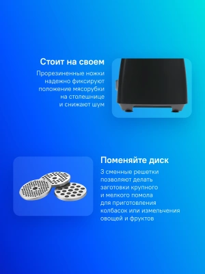 Мясорубка Bosch MFW68640 2200Вт серебристый/черный