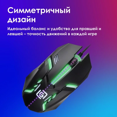 Мышь Оклик 396M INSOMNIA черный оптическая 1200dpi USB 3but (1192373)