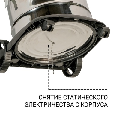 Строительный пылесос Bort BSS-1215 1200Вт (уборка: сухая/влажная/выдув/сбор воды) синий
