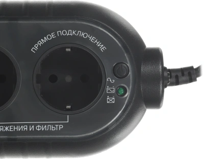 Источник бесперебойного питания Powercom WOW 300 165Вт 300ВА черный