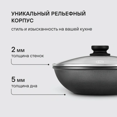 Сковорода ВОК (WOK) Rondell Escurion Grey RDA-1123 круглая 28см покрытие: TriTitan ручка несъемная (с крышкой) серый