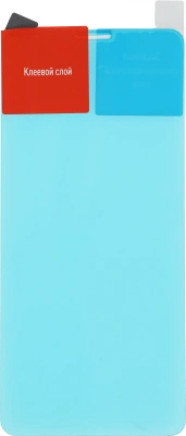 Защитное стекло для экрана BoraSCO Hybrid Glass прозрачный для ZTE Blade A3 (2020) 2.5D антиблик. 1шт. (50120)