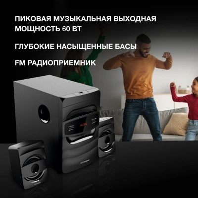 Микросистема Hyundai H-MS1404 черный 30Вт FM USB BT