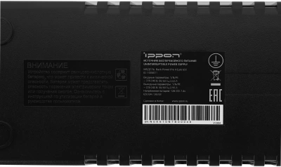 Источник бесперебойного питания Ippon Back Power Pro II Euro 650 360Вт 650ВА черный