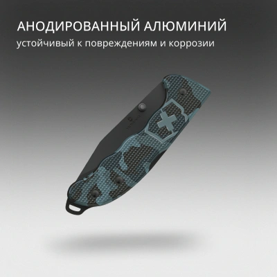 Нож перочинный Victorinox Evoke BSH Alox Navy (0.9425.DS222) 136мм 4функц. синий камуфляж подар.коробка