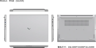 Ноутбук Maibenben M16B-R574UM Ryzen 5 7430U 8Gb SSD512Gb AMD Radeon Graphics 16" IPS FHD+ (1920x1200) Windows 11 Home silver WiFi BT Cam 4825mAh (M16B-R574UM0B14HS3E10)