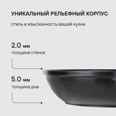 Сковорода Rondell Escurion RDA-867 круглая 24см покрытие: Xylan Plus ручка съемная (без крышки) черный