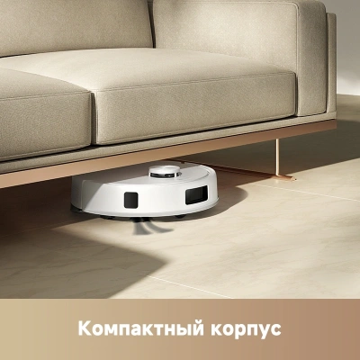 Пылесос-робот Trouver E20s Pro Plus 50Вт белый