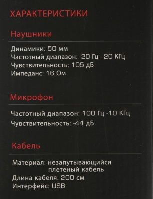 Наушники с микрофоном A4Tech Bloody G350 черный 2м мониторные USB оголовье (G350 USB/ BLACK)