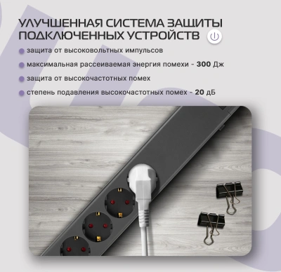 Сетевой фильтр Buro 600SE-1.8-B 1.8м (6 розеток) черный (коробка)