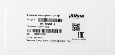 Видеорегистратор Dahua DHI-NVR2108-I2
